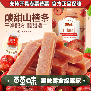 �ٲ�ζɽ髗l120g��Ҏ60���b���eɽ髹������T�����_θ�W�tС��