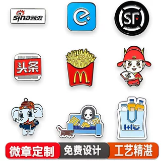 厂家徽章定制金属烤漆珐琅滴胶徽章设计定做企业logo活动纪念勋章