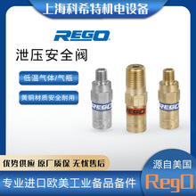 RegO ��ȫй���y PRV9432F050C�S�~ �������ߵ͜���˹���w�m��