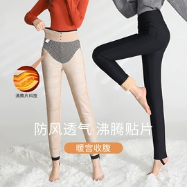 休闲裤;羽绒裤/棉裤;女式打底衫