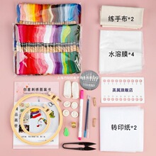 �·��̽�diy���ϰ�ʮ�ֽ����������޾�����T���̽��Y���������Խ�