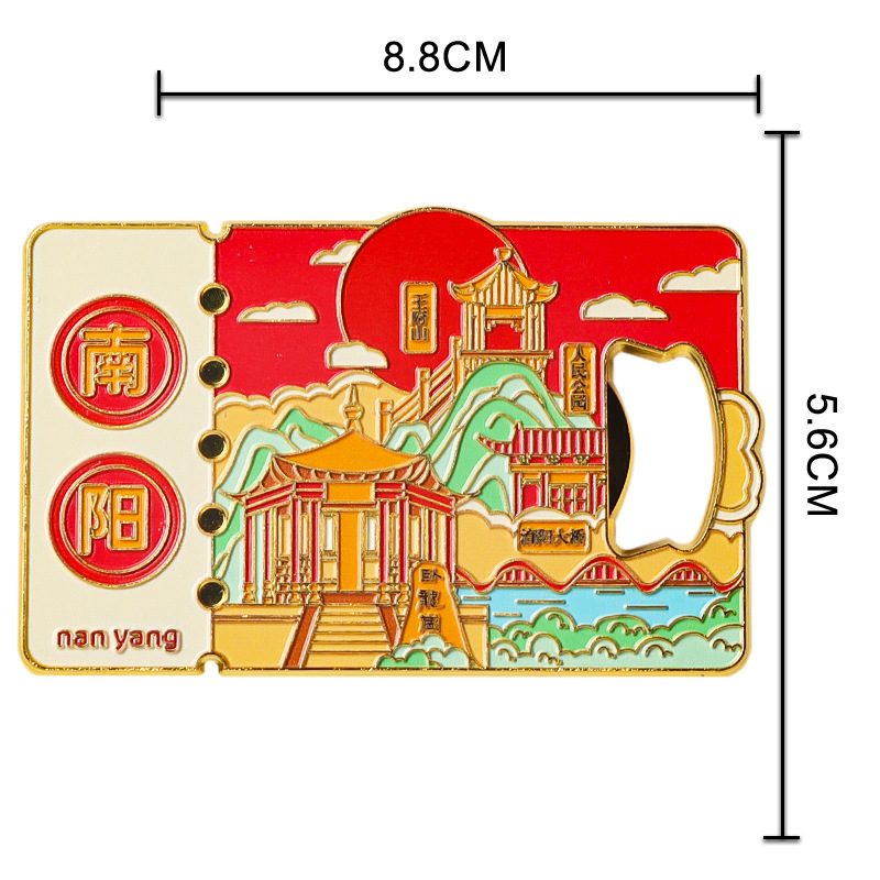 金属冰箱贴开瓶器城市创新旅游景点纪念品酒起子工艺品文创伴手礼|undefined