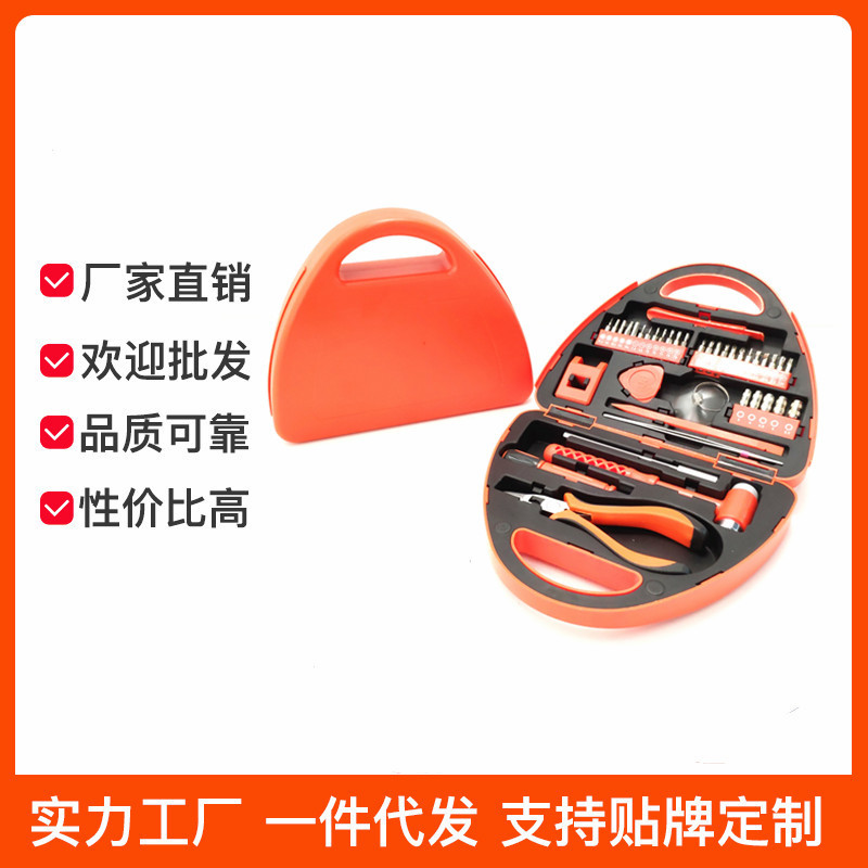 34合一螺丝刀套装手机维修拆机工具带磁性组合 铬钒钢螺丝刀套装