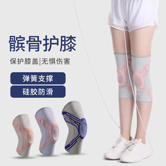 Knee pads silicone fish scale spring support outdoor playing fitness running sports patella knee pressure generation shock absorption