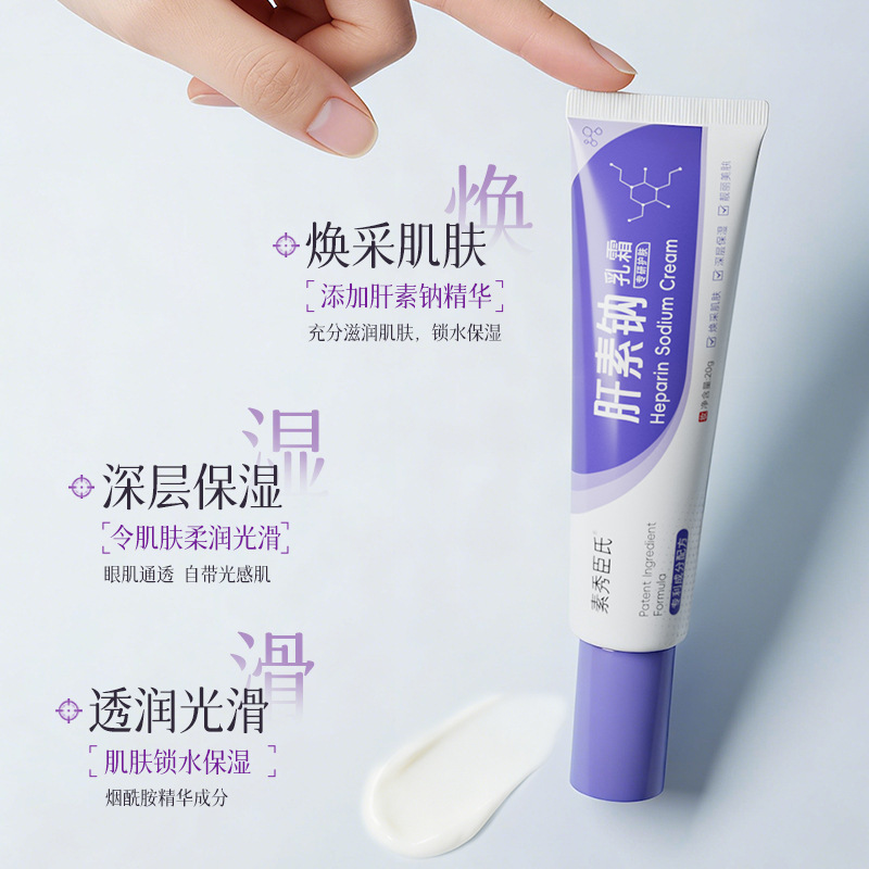 Heparina de sodio de Suxiu Chen crema para mejorar el tono de la piel oscura y suave reducir los poros control de aceite humectante fabricante image 4