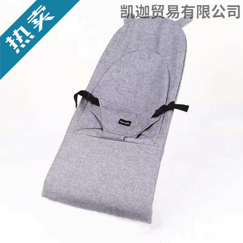 Baby Soothing Artifact, Baby Soothing and Sleeping, Children's Recliner, Rocking Bed, Baby Rocking Chair, Reclining, Foldable, Easy to Disassemble, Washable and Easy to Carry