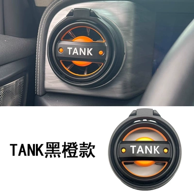 Car cup holder/beverage holder Air-Conditioning Outlet Cup Holder, Car - black-and-orange-style-printed-tank