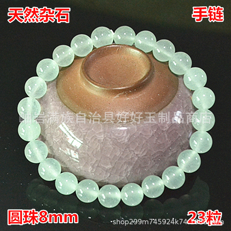 厂家一手货源批发玉石杂石手链8mm多色手串