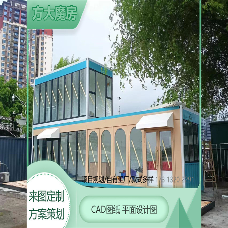 充电站双层集装箱休息室车主服务驿站集装箱售卖亭商铺快闪店