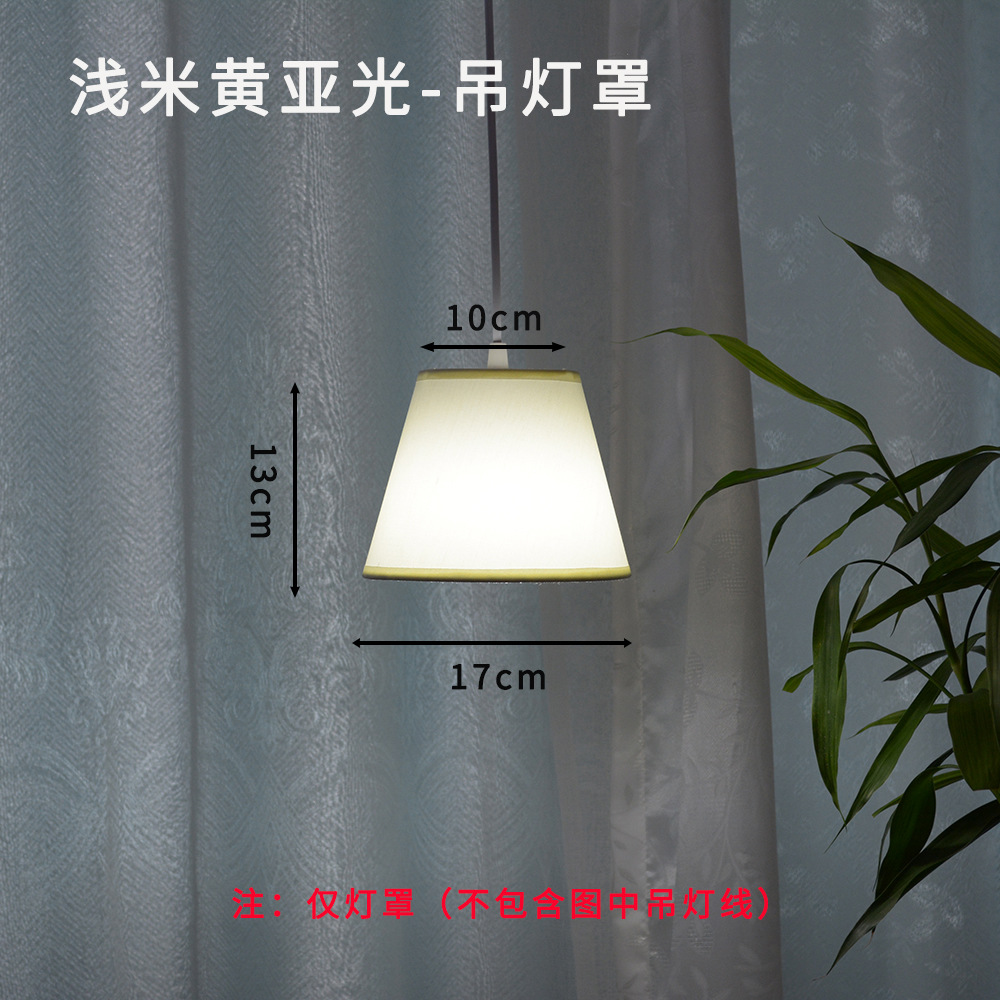 Corea del Sur ins transfronteriza pantalla hecha a mano etiqueta plana tela pantalla Europea creativa Lámpara de lectura lámpara de accesorios de iluminación