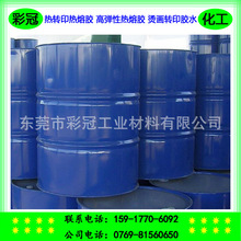 ���Dӡ�����z �ߏ��ԟ����z �C���Dӡ�zˮ ����͸�������z ճ�ԏ�