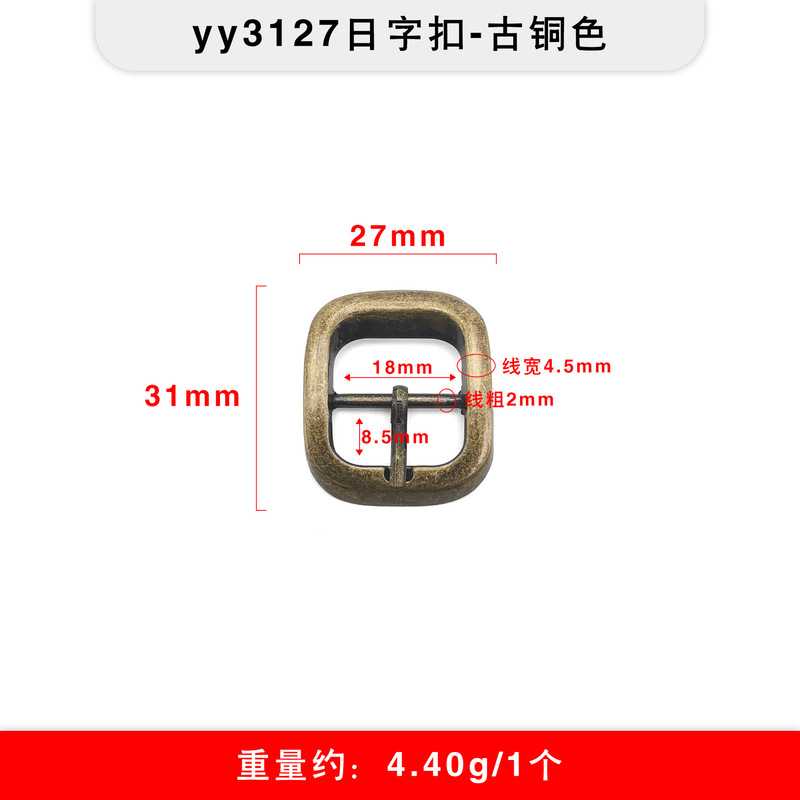 多スタイルの金属三段のボタンは日字のボタンを調節します。|undefined