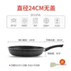 Friendship City∧∪∧∥∫ Ordinary 24CM without cover∏
