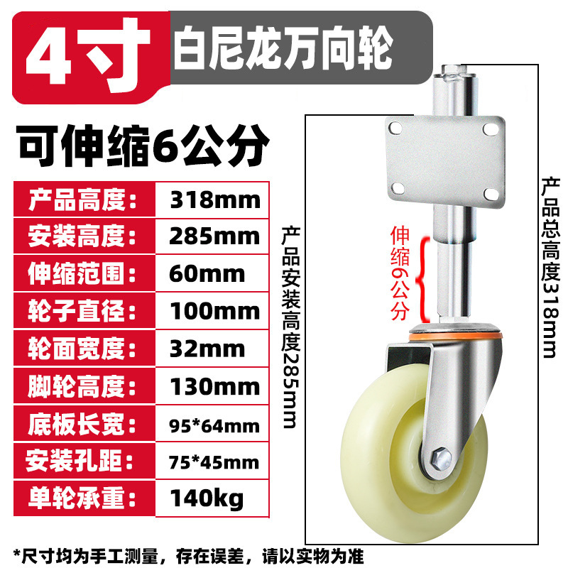 大门轮子万向轮3寸弹簧减震脚轮铁门伸缩轮子弹簧万向升降轮批发|undefined