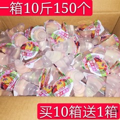 マッサージゼリースパイラルゼリー先のゼリーコーンカップオリーブカップゼリーサービス用10斤150個