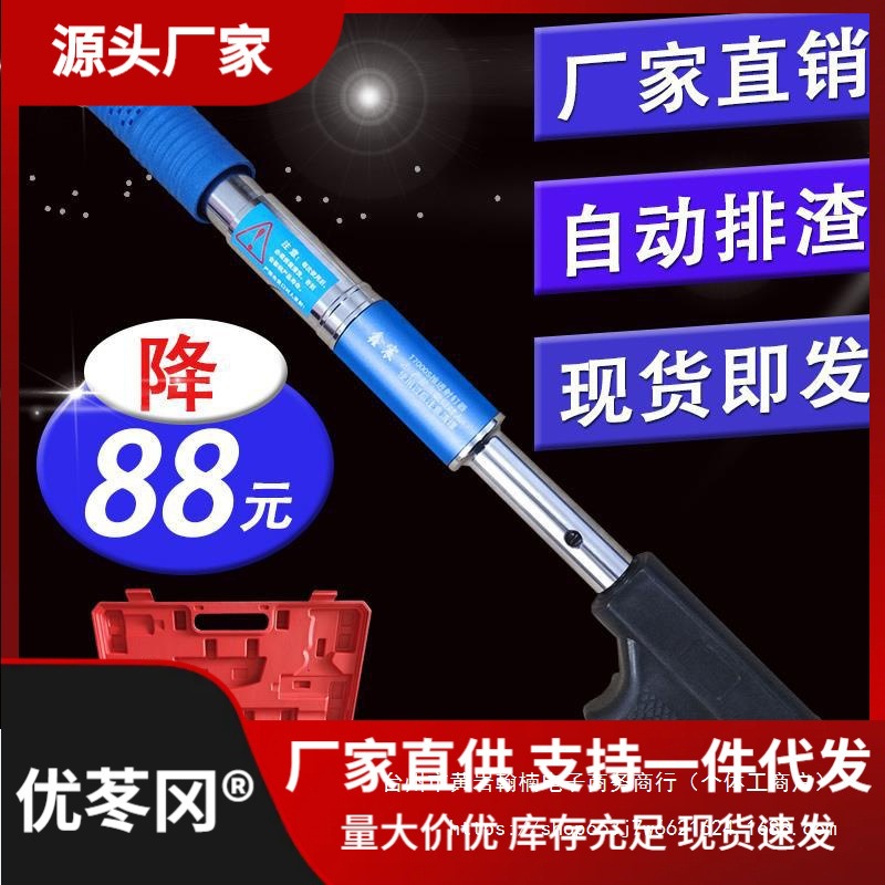吊顶 配件全套消音一体钉炮钉枪钉 枪头装修射钉枪混凝土单枪头