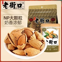 �Ͻֿ��ք��͵�ľ120g �خa��ʳ�Թ���؛�ɹ���������������ζ