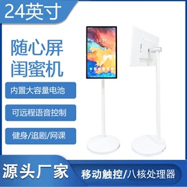 广告机;触控产品;监视器