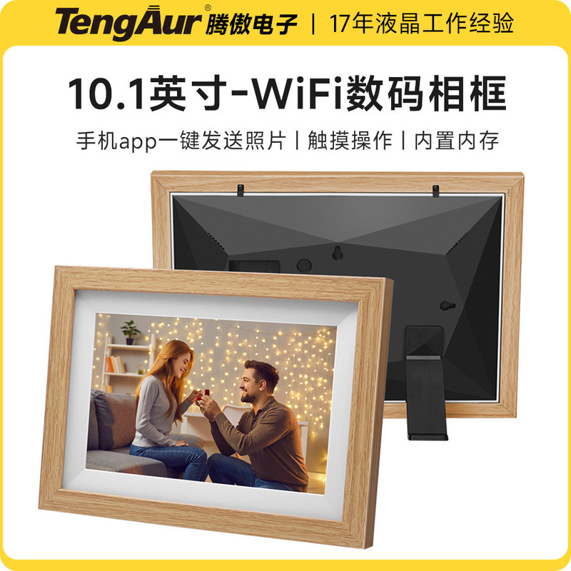 Smart 10.1inch Frameo Digital Photo Frame Wifi Touch Screen Wooden Digital Photo Album Mobile App Sends Pictures Smart 10.1inch Frameo Digital Photo Frame Wifi Touch Screen Wooden Digital Photo Album Mobile App Sends Pictures