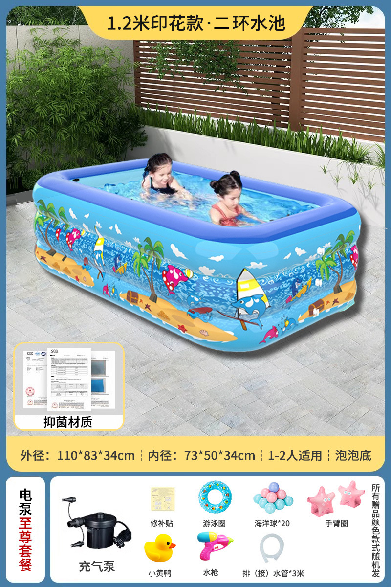 Ocean Print 120 Second Layer (Extra Thick Bubble Bottom) [Supreme Package]