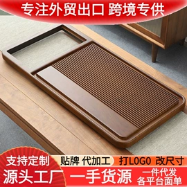 茶盘;盘;茶具配件