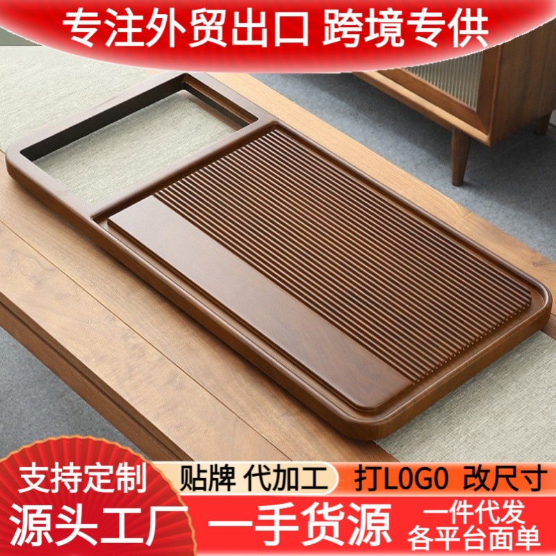 工厂批发干泡盘竹制茶盘家用茶具茶盘一体式干泡茶台企业礼品LOGO
