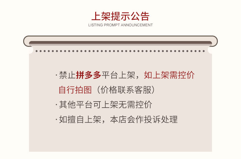 控价.jpg