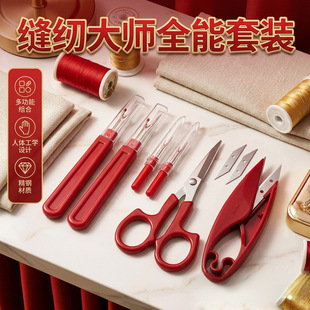 6���׼����������b���P�ʮ�ֽ����������ֹ� DIY���b�p�x���l