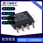 全新原装 LM75BD,118 SOIC-8 数字温度传感器和热看门狗芯片