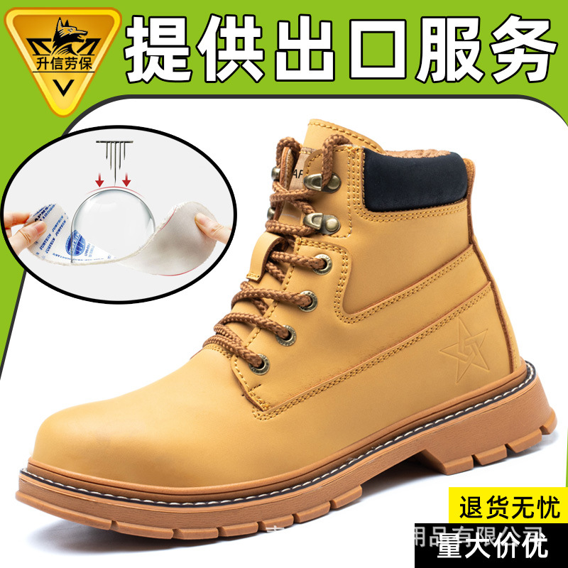 Super cuero impermeable y cómodo, zapatos de protección laboral de alto impacto, zapatos de seguridad anti-perforación, zapatos de montaña casuales al aire libre