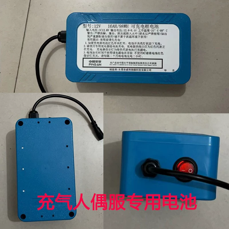 Inflatable cartoon doll, battery, strawberry, air fan, charger, backpack, panda