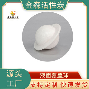 ���Ͼ۱�ϩҺ�渲�w�� �����|���ϸ��� ��؏U������Һ�渲�w��