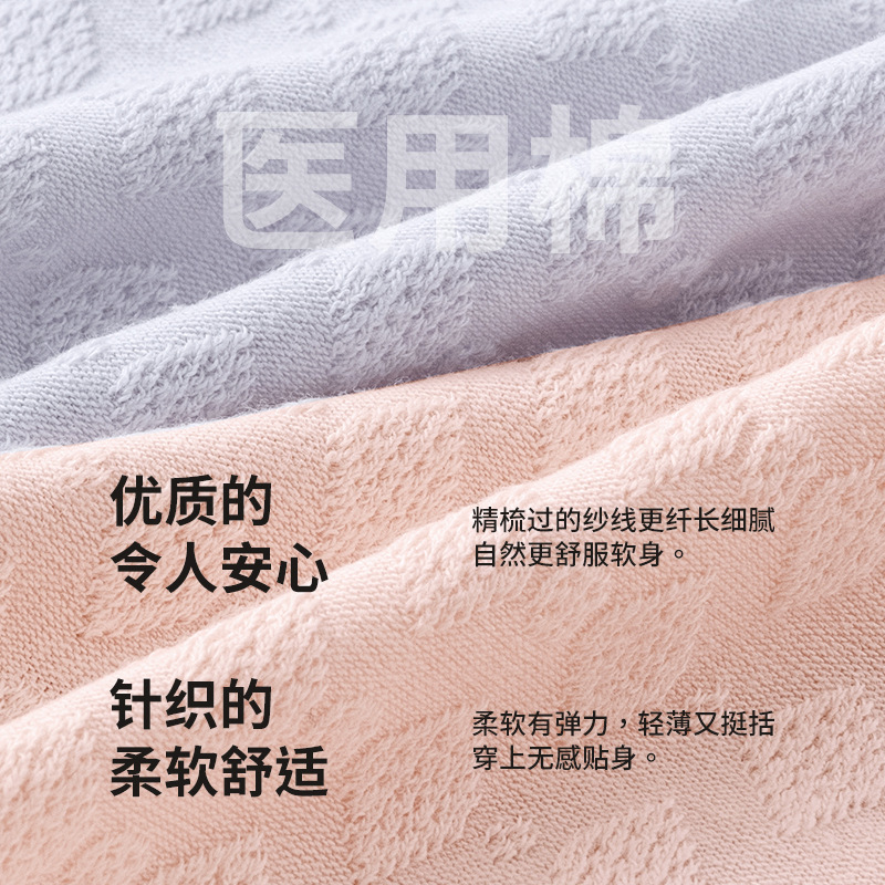 Ropa interior de algodón médico para niñas, entrepierna de algodón antibacteriano de grado 7A, sin costuras, agradable para la piel y cómoda 2024 nueva ropa interior de mujer de cintura media