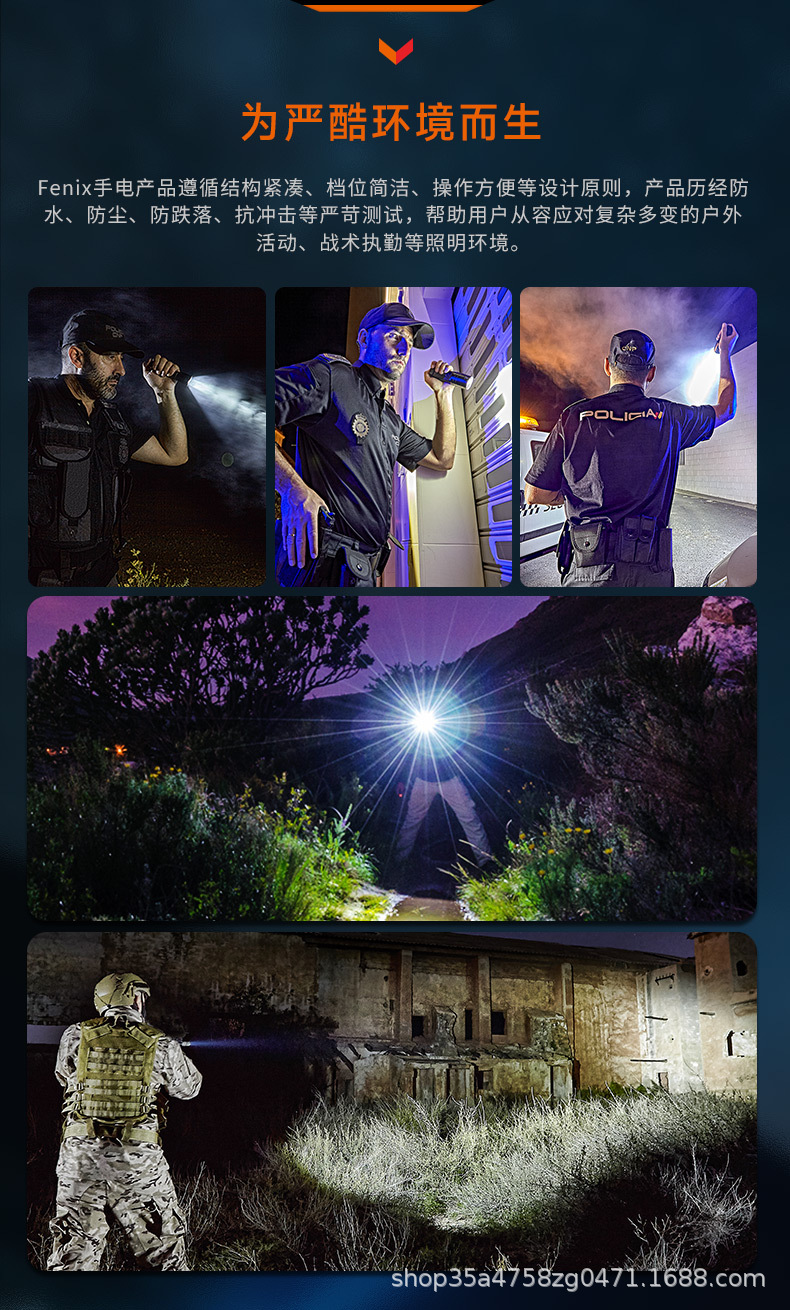 Fenix PD26R ACE flashlight: high-intensity beam, rechargeable, ultra-long battery life, portable, and suitable for outdoor and tactical use