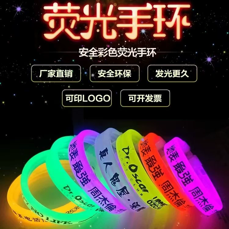 Дискотека, ночной бар, концерт, предметы поддержки, светодиодный светящийся круг, светящийся ремешок на запястье, браслет-вспышка, флуоресцентный браслет