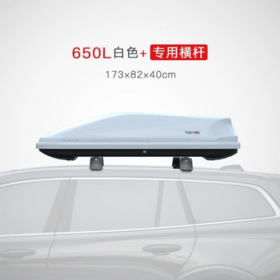 SUV car roof rack, Roof box - no-need-to-drill-holes-650l-white-standard-model-crossbar