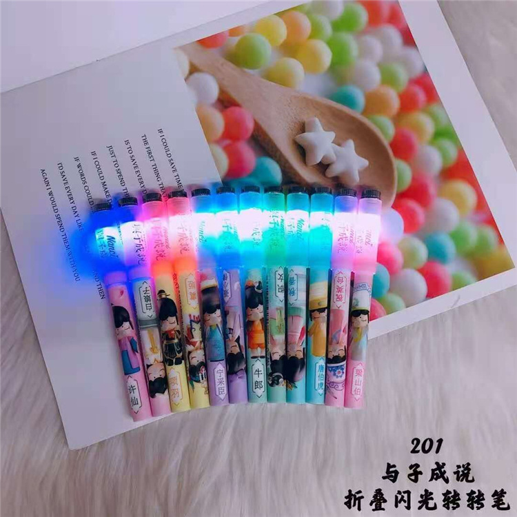 QQ图片20210101104542