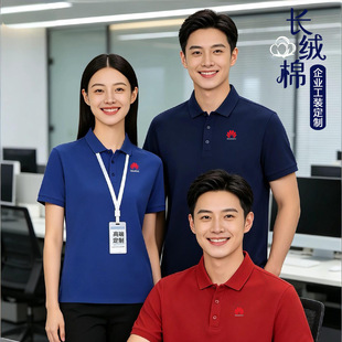 �½��L�q�޶���F�w������ӡlogo��I�T������polo�����ƹ�����