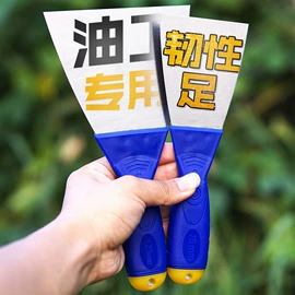 抹泥板;工具刷;其他刀