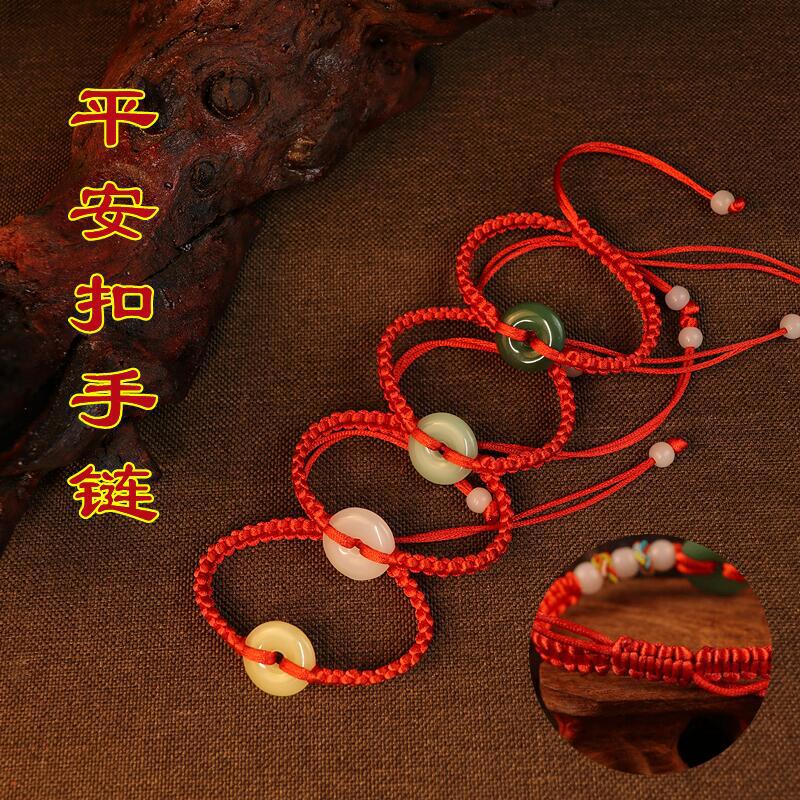 Red String Hetian Jade Peace Buckle Bracelet for Men and Women, Zodiac Year Bracelet Jewelry Wholesale, Jade Art Retro Style