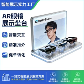 展示架;展示柜;促销台