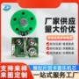 发声音乐礼品贺卡机芯