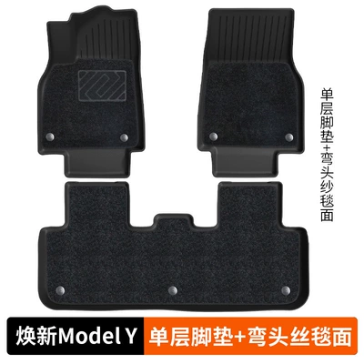 New Version of Tesla Model Y: Modelə uyğun ayaqaltı - renewed-version-of-model-y-single-layer-floor-mat-elbow-gauze-surface