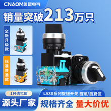 20X22DQλ2DnonLAo_P38MM3xX2311