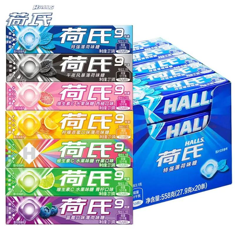 Hershey's Mint Candy Midnight Storm Strong Cool Flavor 27.9g Grapefruit Flavor Extra Strong Throat Lozenges Hershey's Mint Candy Midnight Storm Strong Cool Flavor 27.9g Grapefruit Flavor Extra Strong Throat Lozenges
