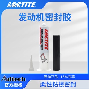 ����̩LOCTITE5702�ܷ��z�l�әC�͵ך���܇�͸ߜع����z������