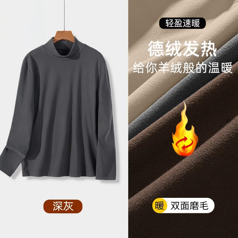 다크 그레이 저먼 벨벳-솔리드 컬러 [고품질 버전]