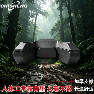 durable, Motorcycle trunk