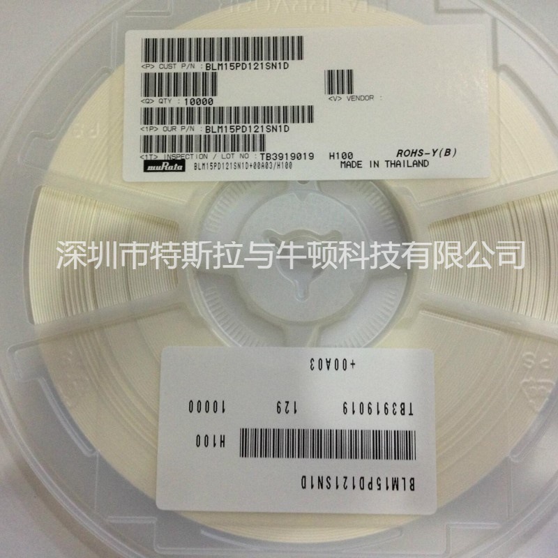 顺络Sunlord叠层贴片式铁氧体磁珠0603 600R 450mΩ GZ1608D601TF