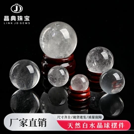 饰品配件;散珠/串珠;吊坠